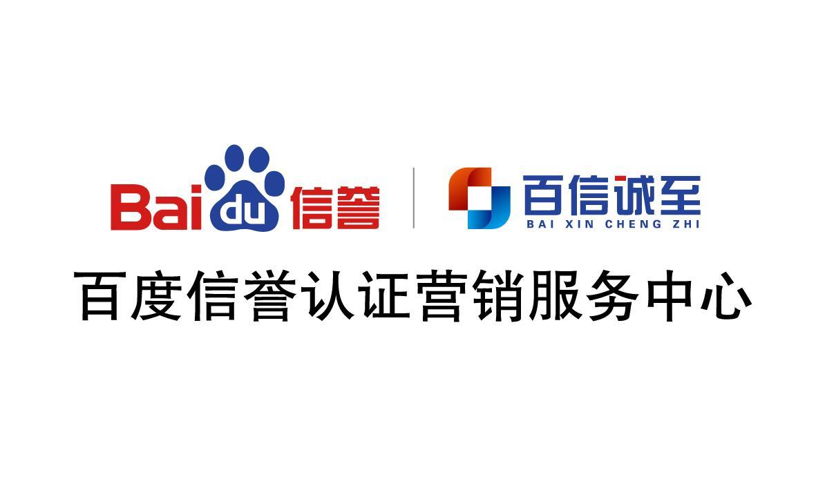 百度灰色词代发排名收录